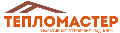 Утепление зданий и сооружений под ключ в Шуе. Гарантия качества. 2026